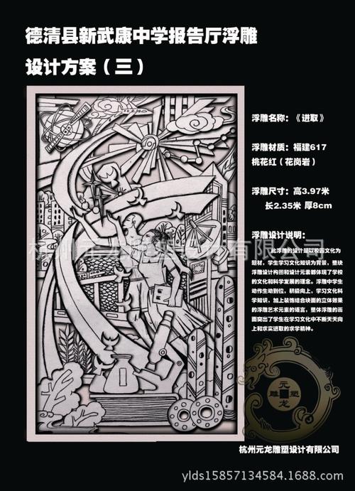 园林景观雕塑小品,佛像造型艺术等名人雕塑的设计,制作,安装,等产品